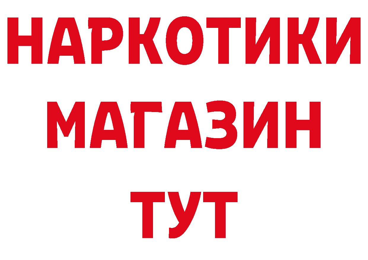 ГЕРОИН VHQ как войти это кракен Петровск